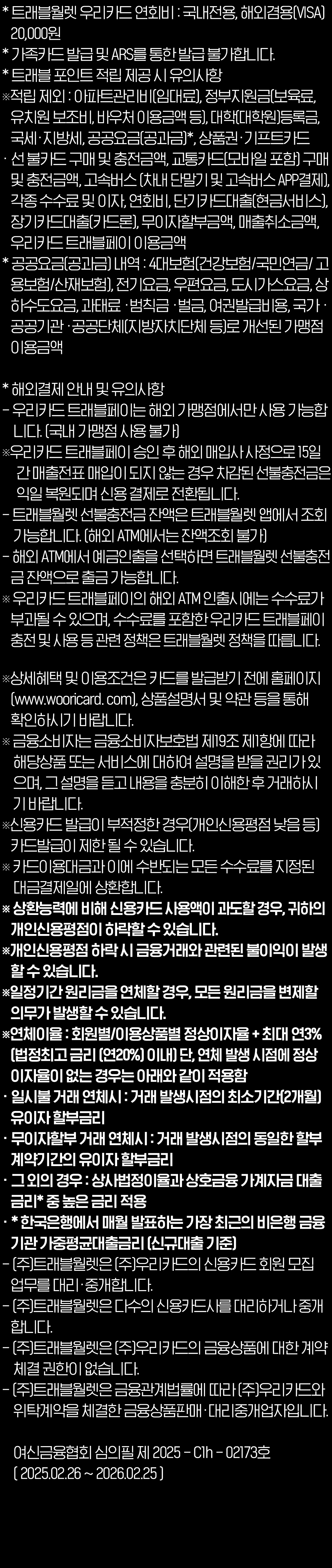 푸터1