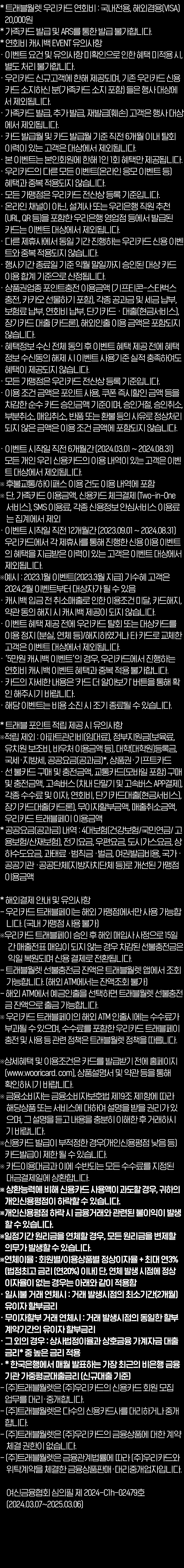 푸터1