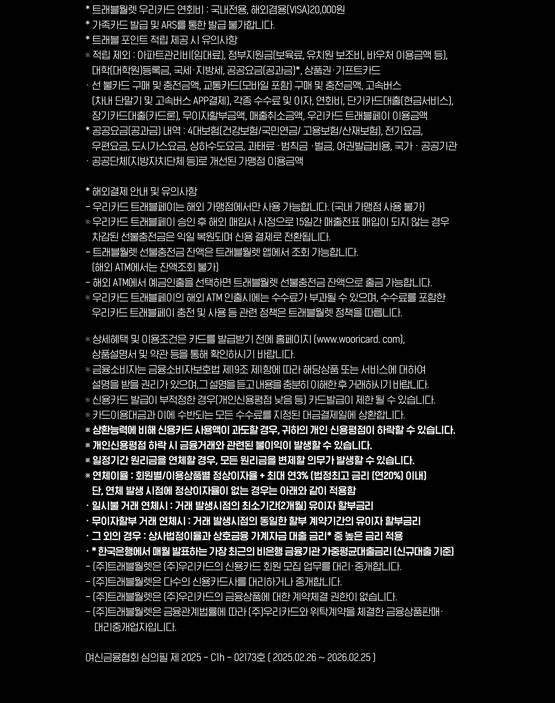 푸터1