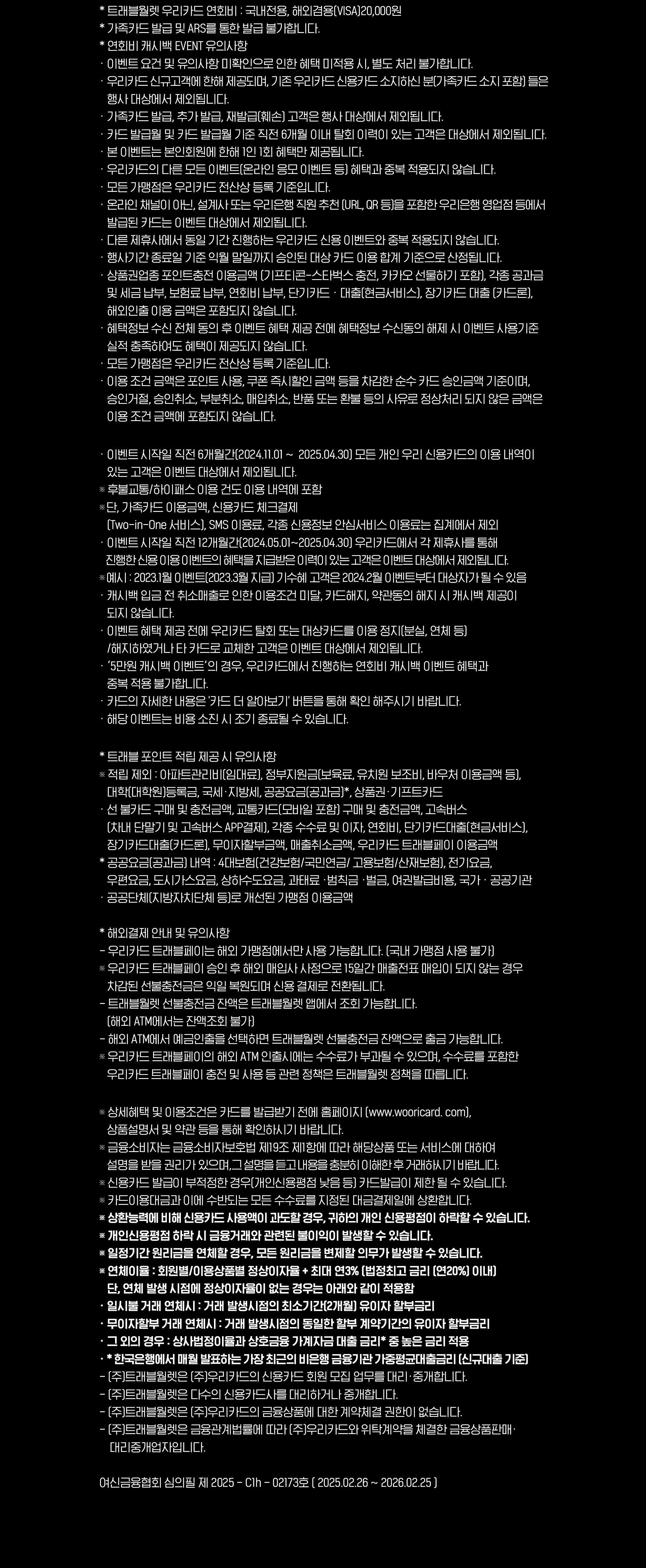 푸터1