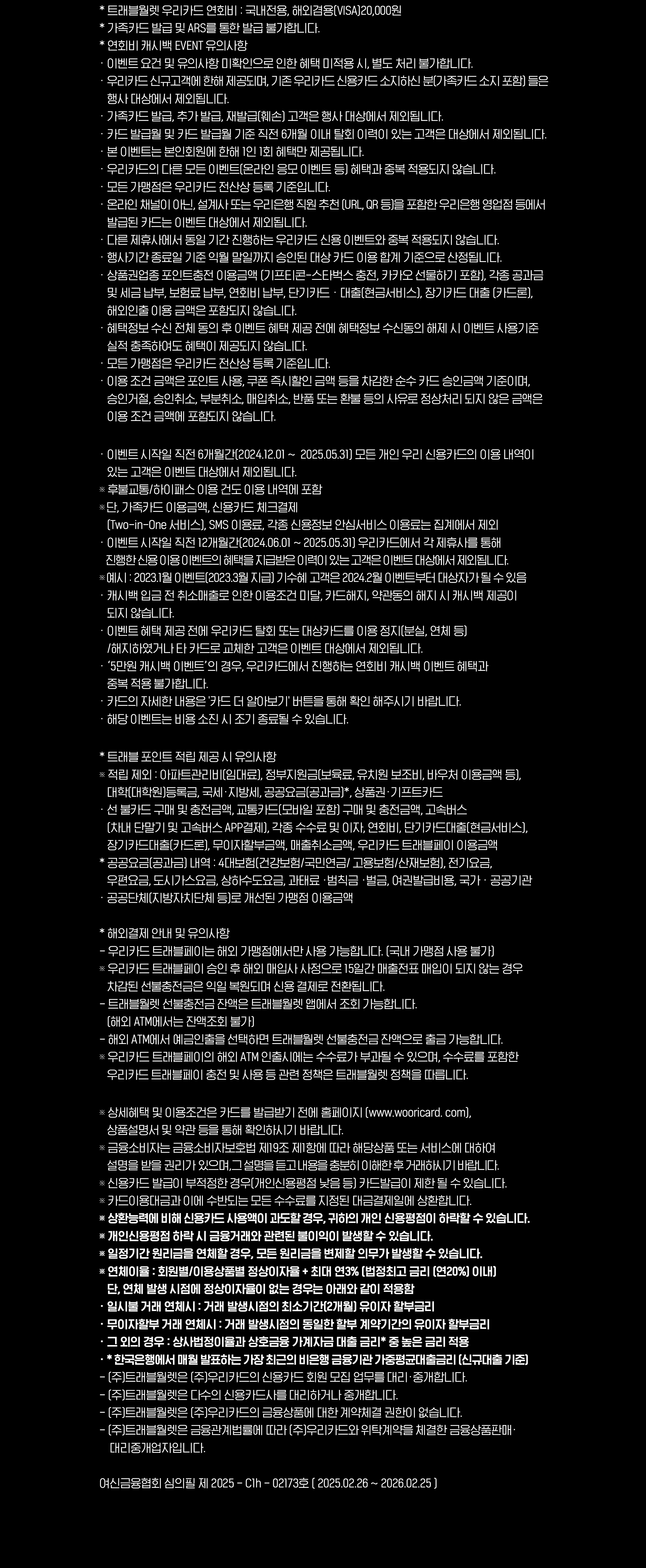 푸터1