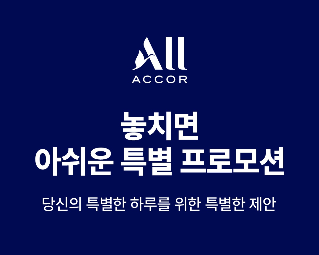 이벤트 타이틀