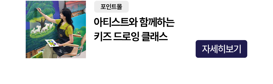 이벤트 타이틀