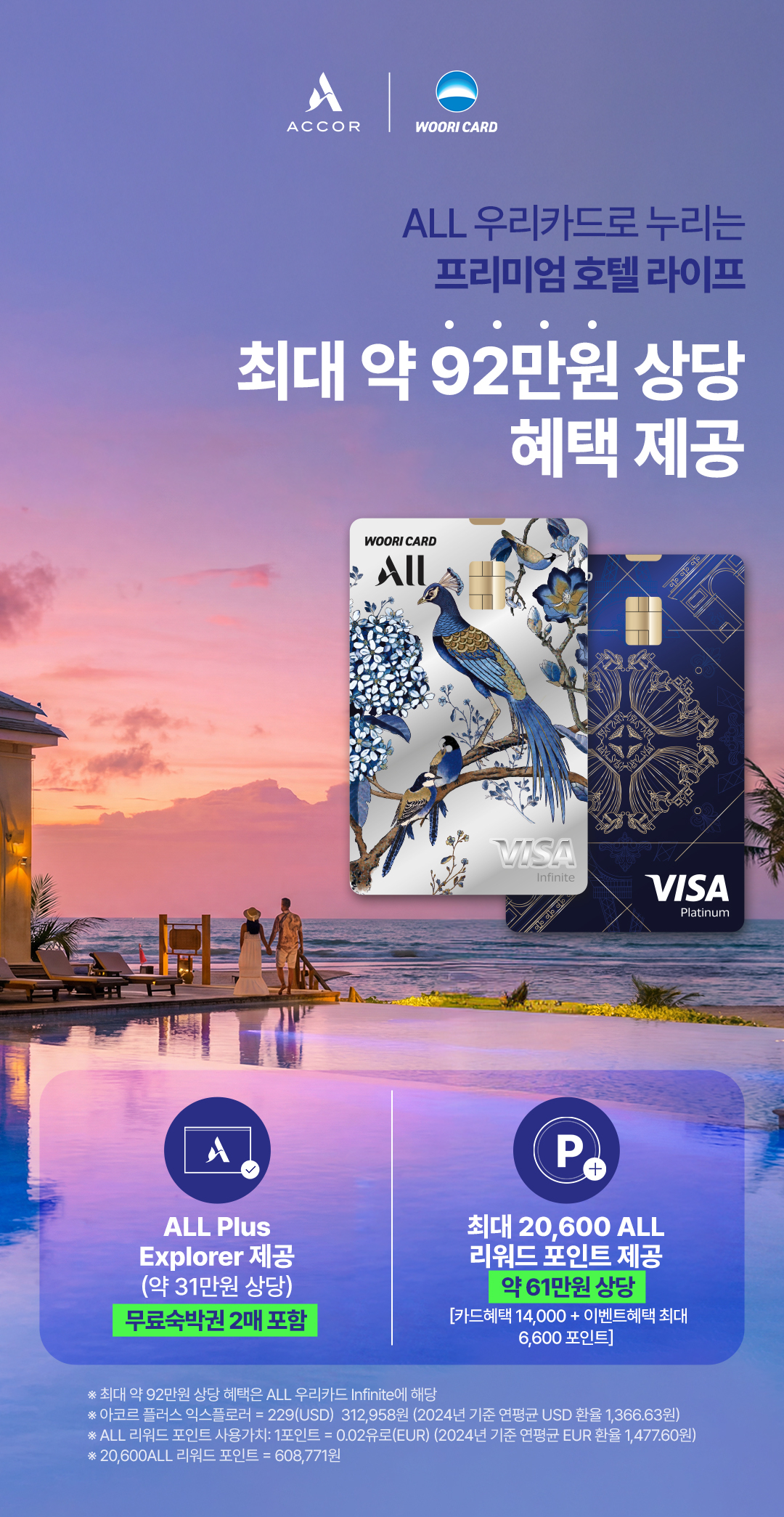 메인 타이틀 이미지