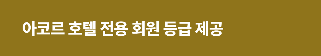 서비스 타이틀 2