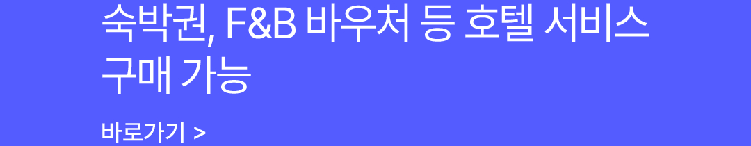 포인트 혜택1 텍스트