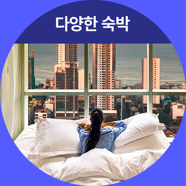 포인트 혜택2 이미지