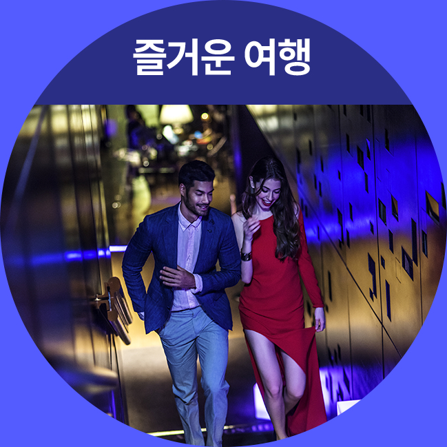 포인트 혜택3 이미지