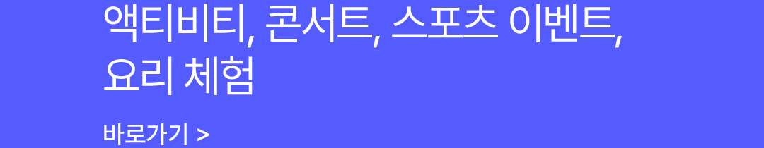 포인트 혜택3 텍스트