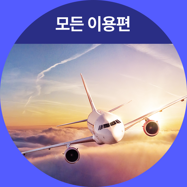 포인트 혜택4 이미지