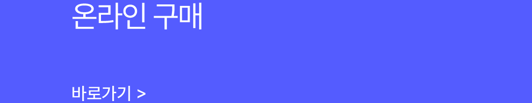 포인트 혜택5 텍스트