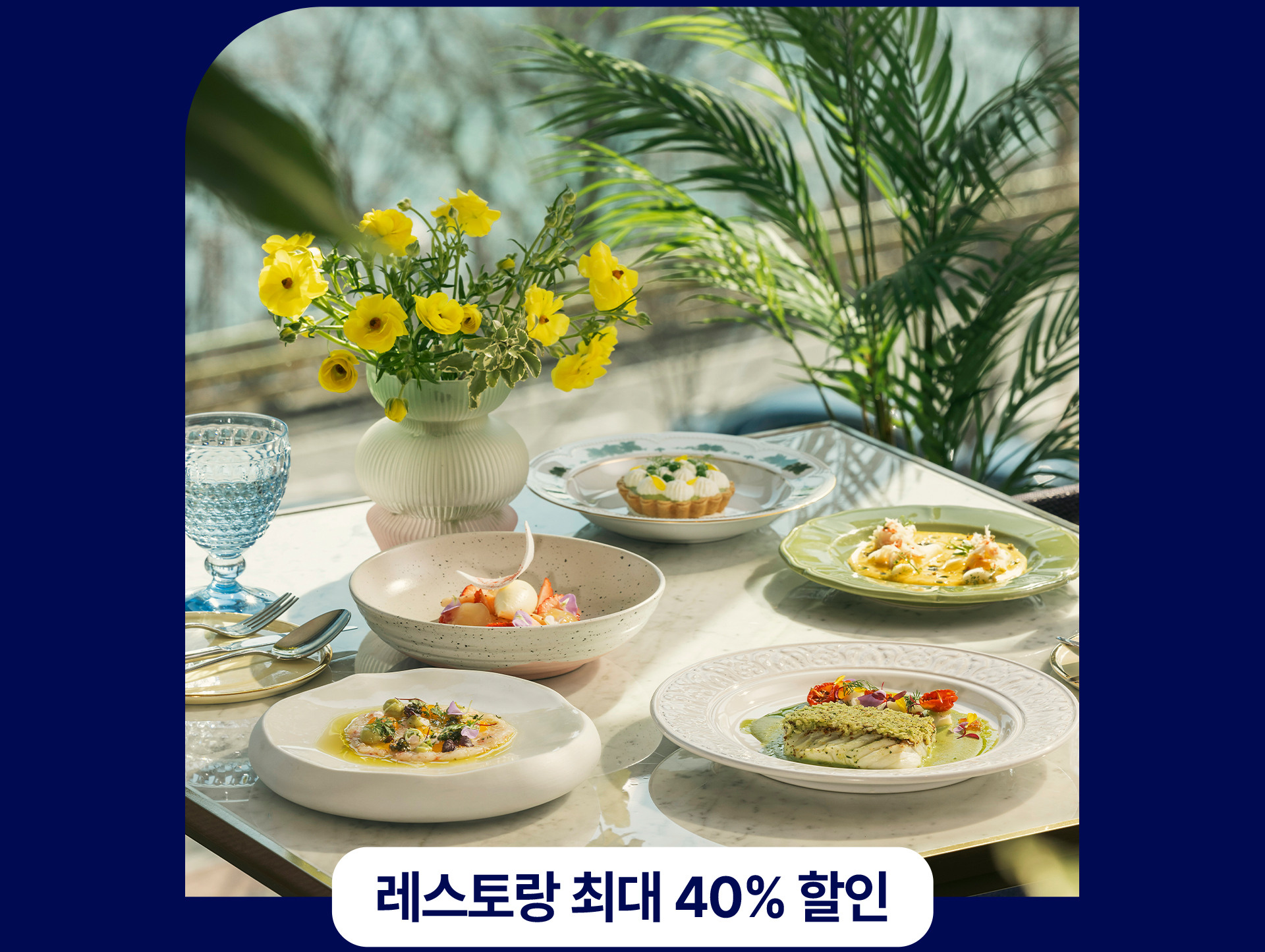 이벤트 타이틀