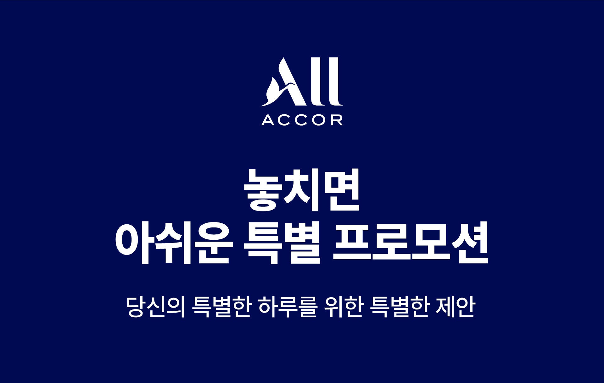 이벤트 타이틀