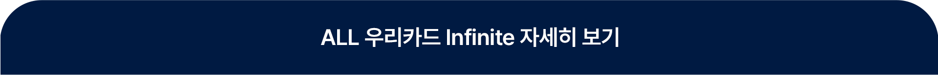 자세히 보기 버튼