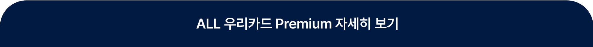 자세히 보기 버튼