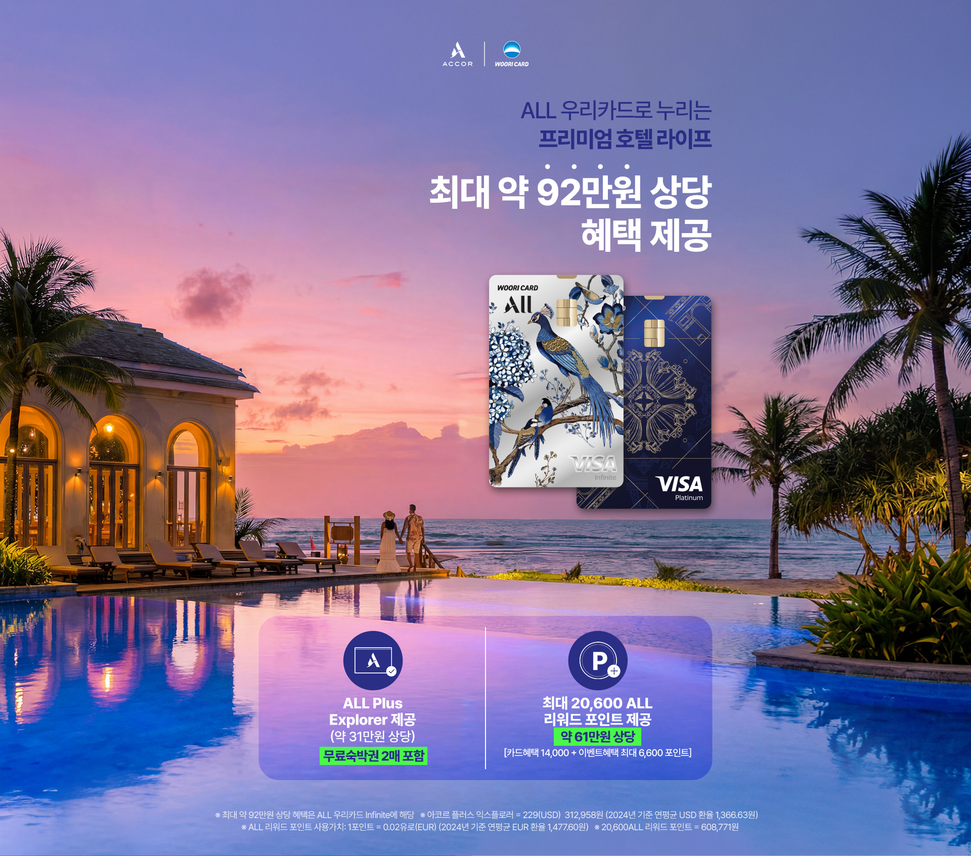 메인 타이틀 이미지