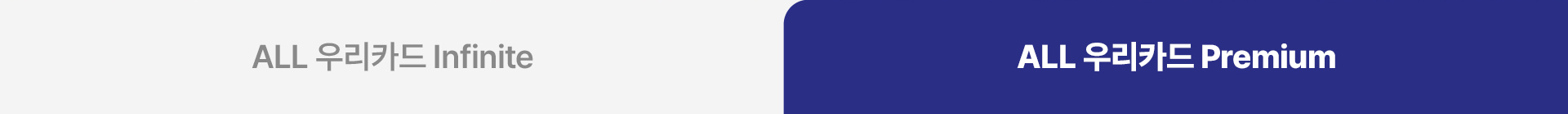 네비게이션 버튼그룹 이미지 프리미엄 탭 액티브