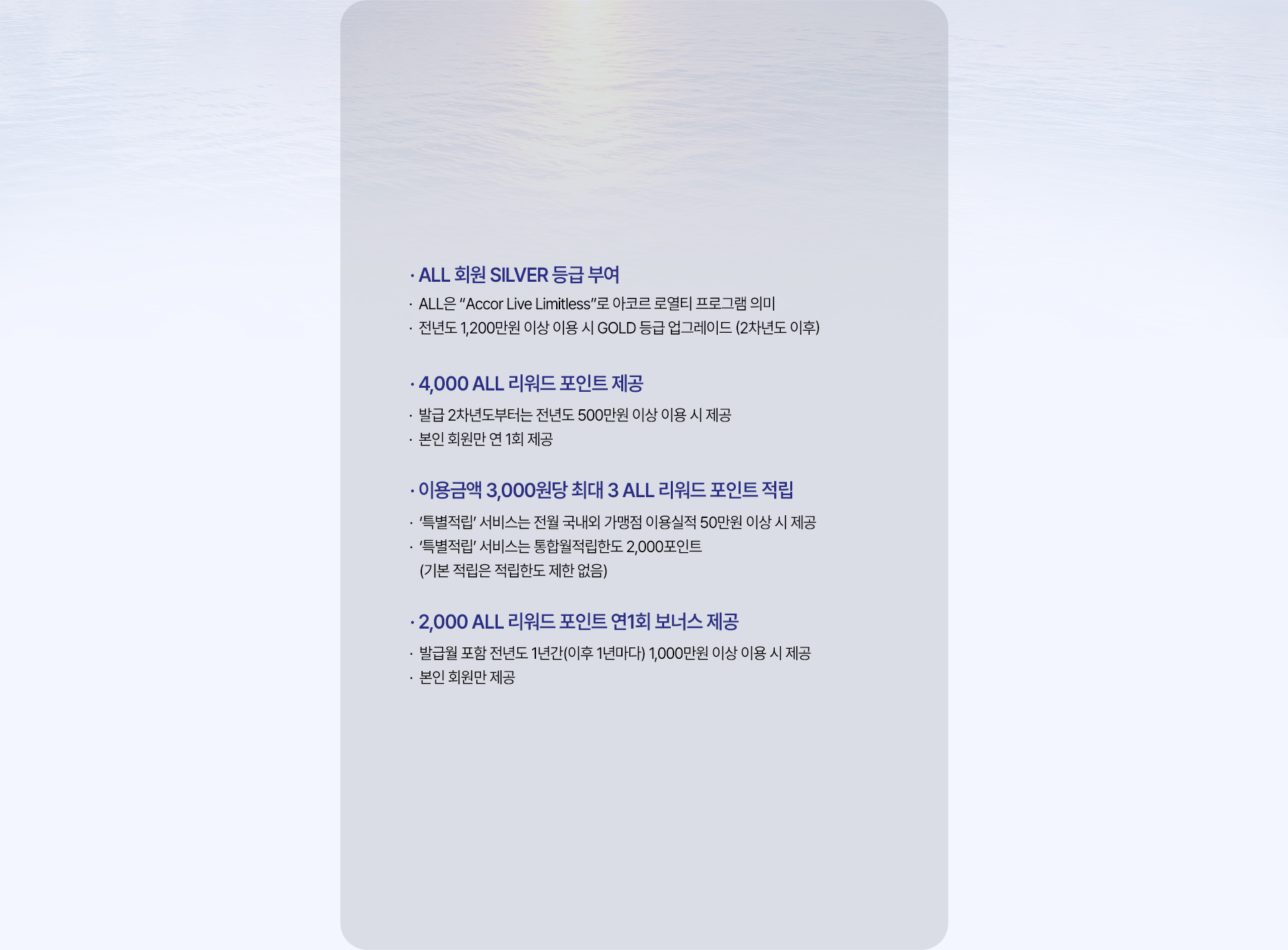 카드혜택1 유의사항