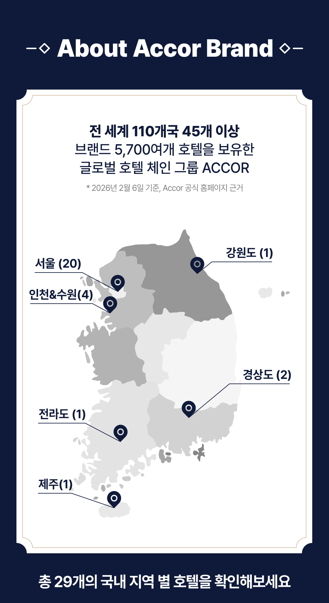 이벤트 타이틀