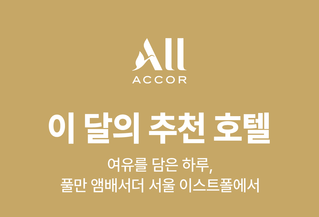 이벤트 타이틀