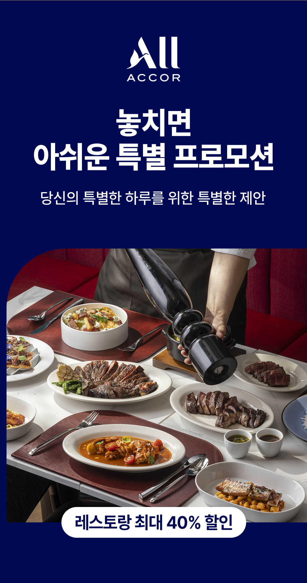 이벤트 타이틀