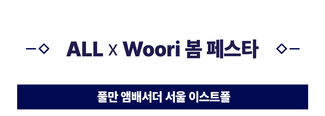 이벤트 타이틀
