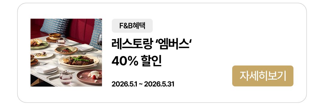 이벤트 타이틀