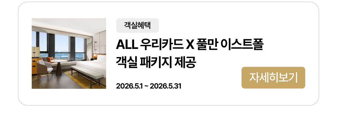 이벤트 타이틀
