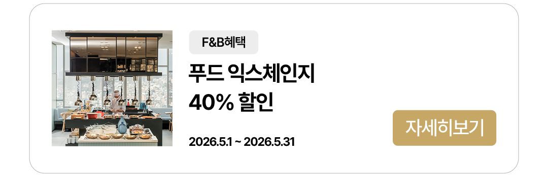 이벤트 타이틀