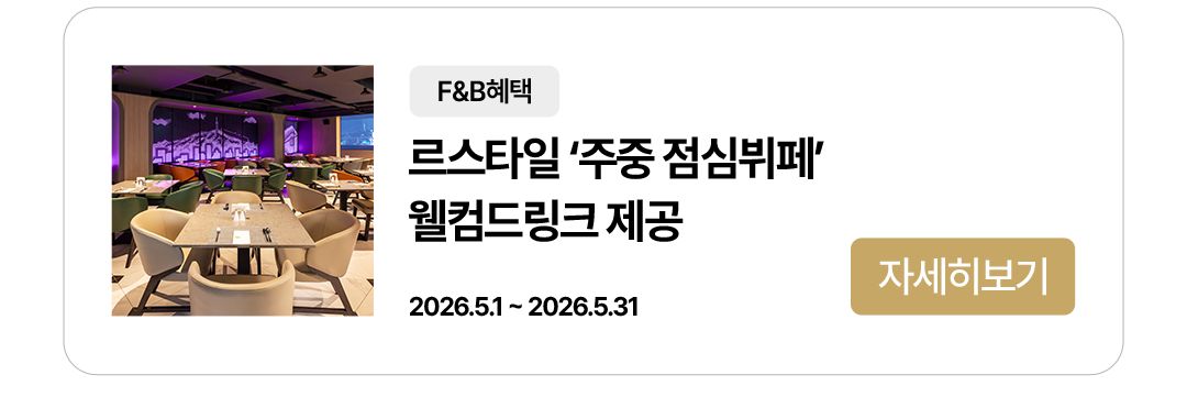 이벤트 타이틀