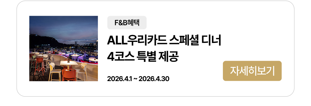이벤트 타이틀