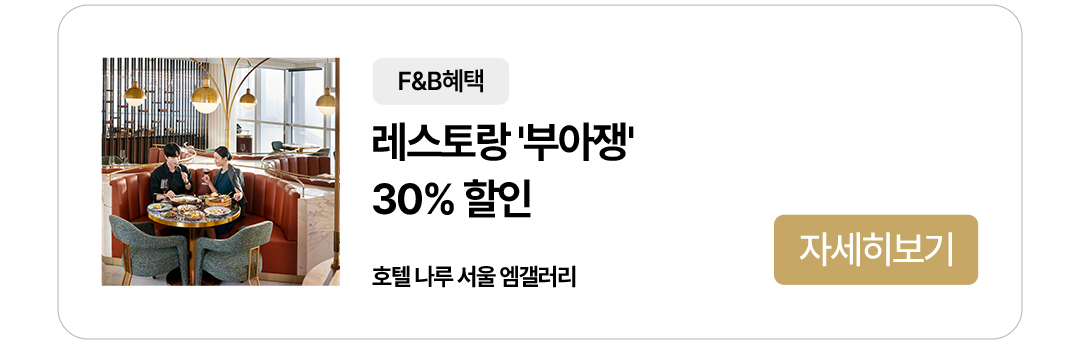 이벤트 타이틀