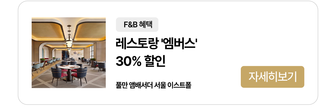 이벤트 타이틀