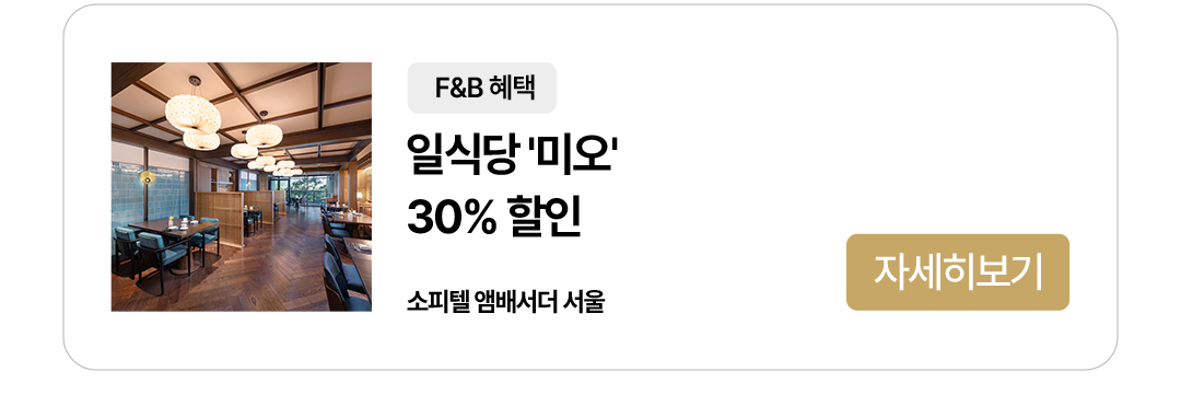 이벤트 타이틀