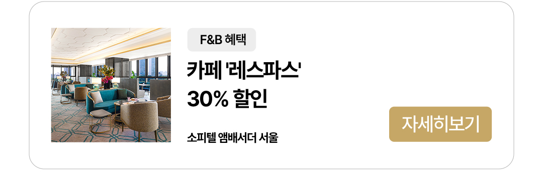 이벤트 타이틀