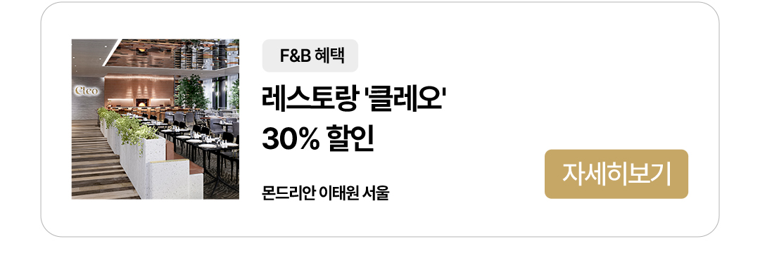 이벤트 타이틀