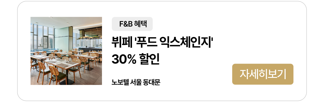 이벤트 타이틀