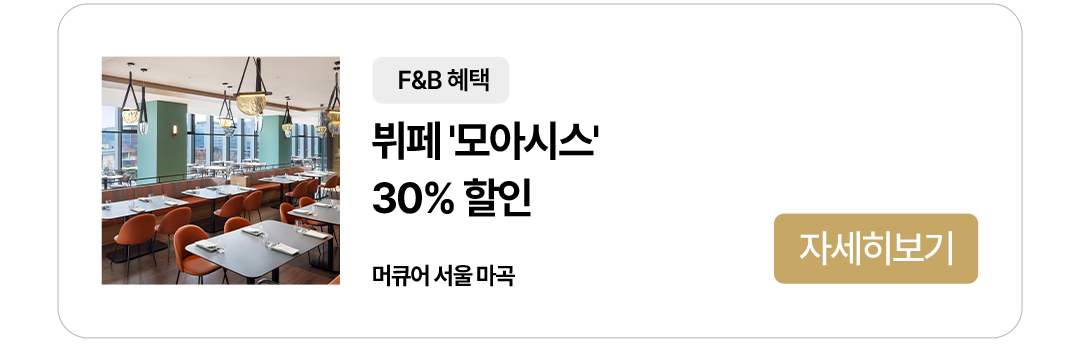 이벤트 타이틀
