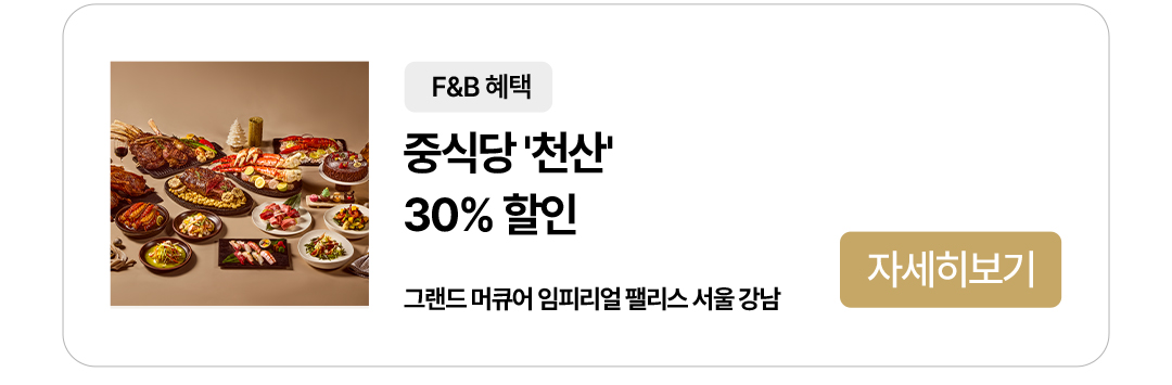 이벤트 타이틀