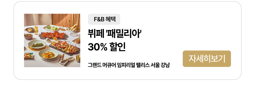 이벤트 타이틀