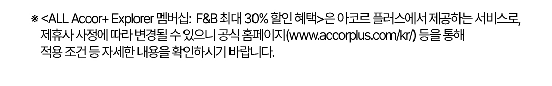 이벤트 타이틀