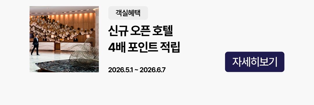 이벤트 타이틀