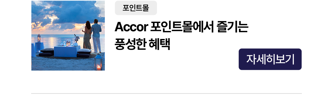 이벤트 타이틀