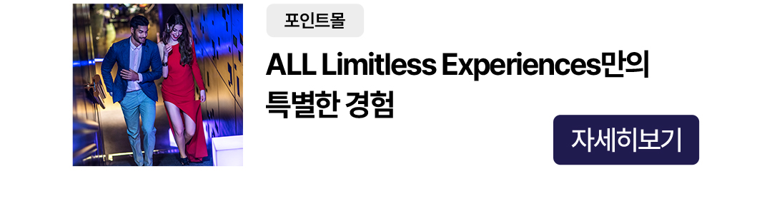 이벤트 타이틀