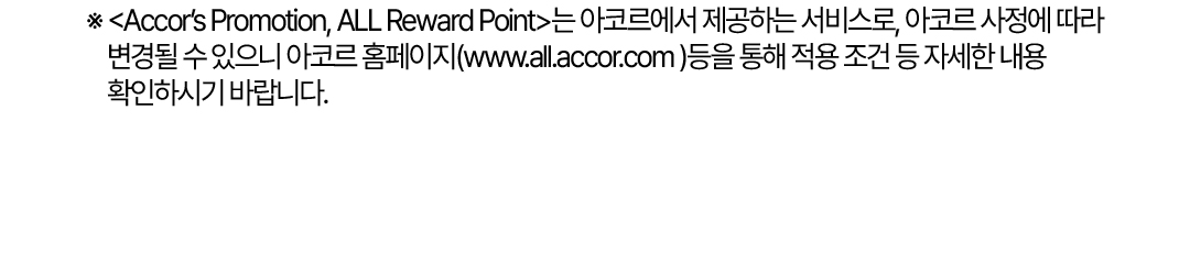 이벤트 타이틀