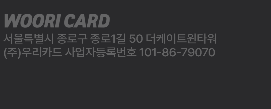 푸터 이미지