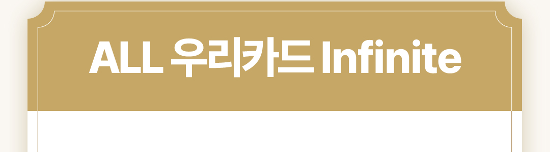 이벤트 내용 1