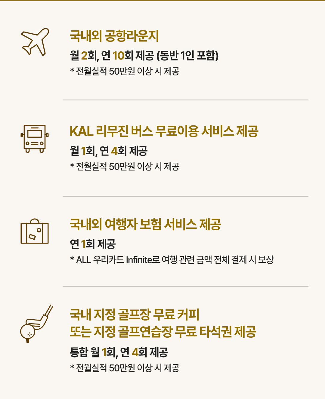 서비스 내용 4