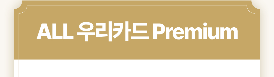 이벤트 내용 1