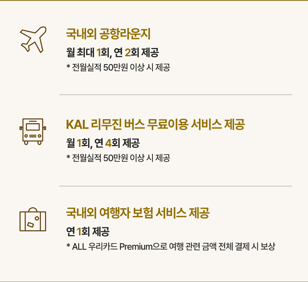 서비스 내용 2